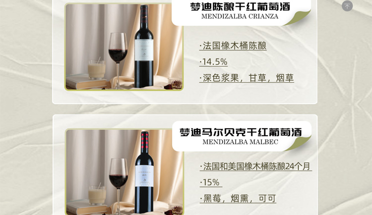 進(jìn)口紅酒一手貨源 進(jìn)口紅酒一手貨源