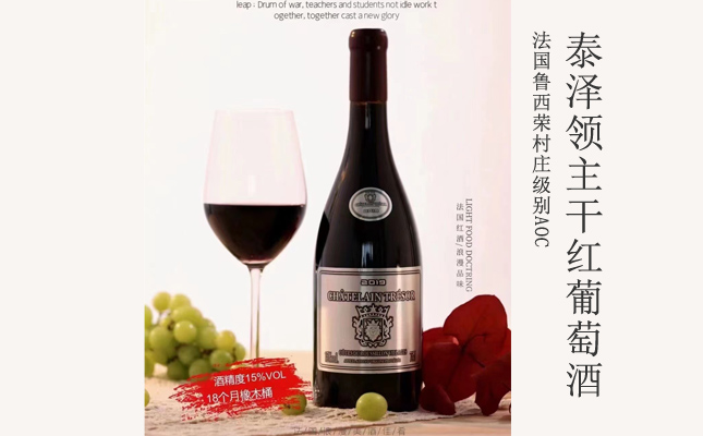 進(jìn)口紅酒一手貨源 進(jìn)口紅酒一手貨源