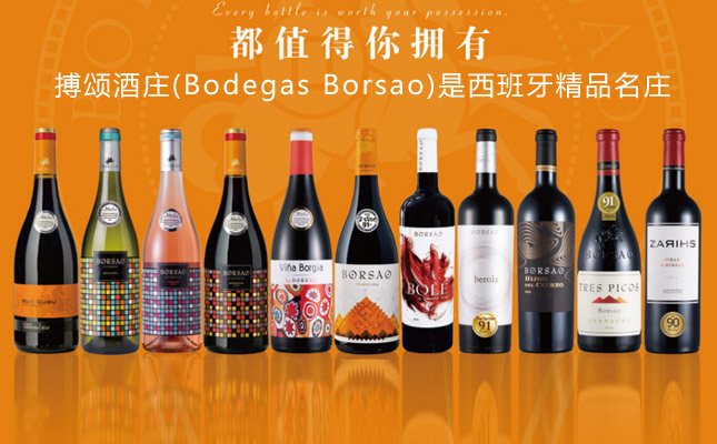 進(jìn)口紅酒一手貨源 進(jìn)口紅酒一手貨源