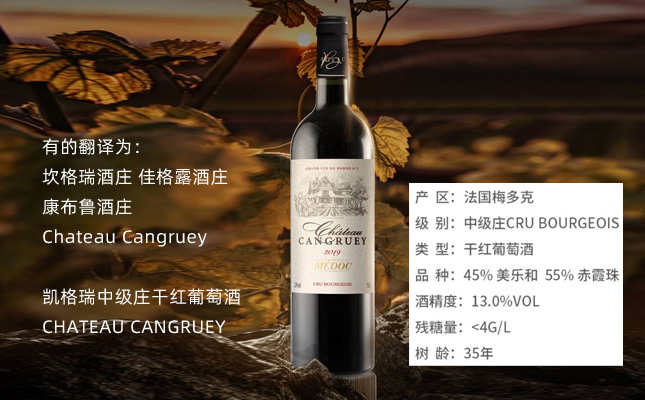 康布魯酒莊 康布魯酒莊