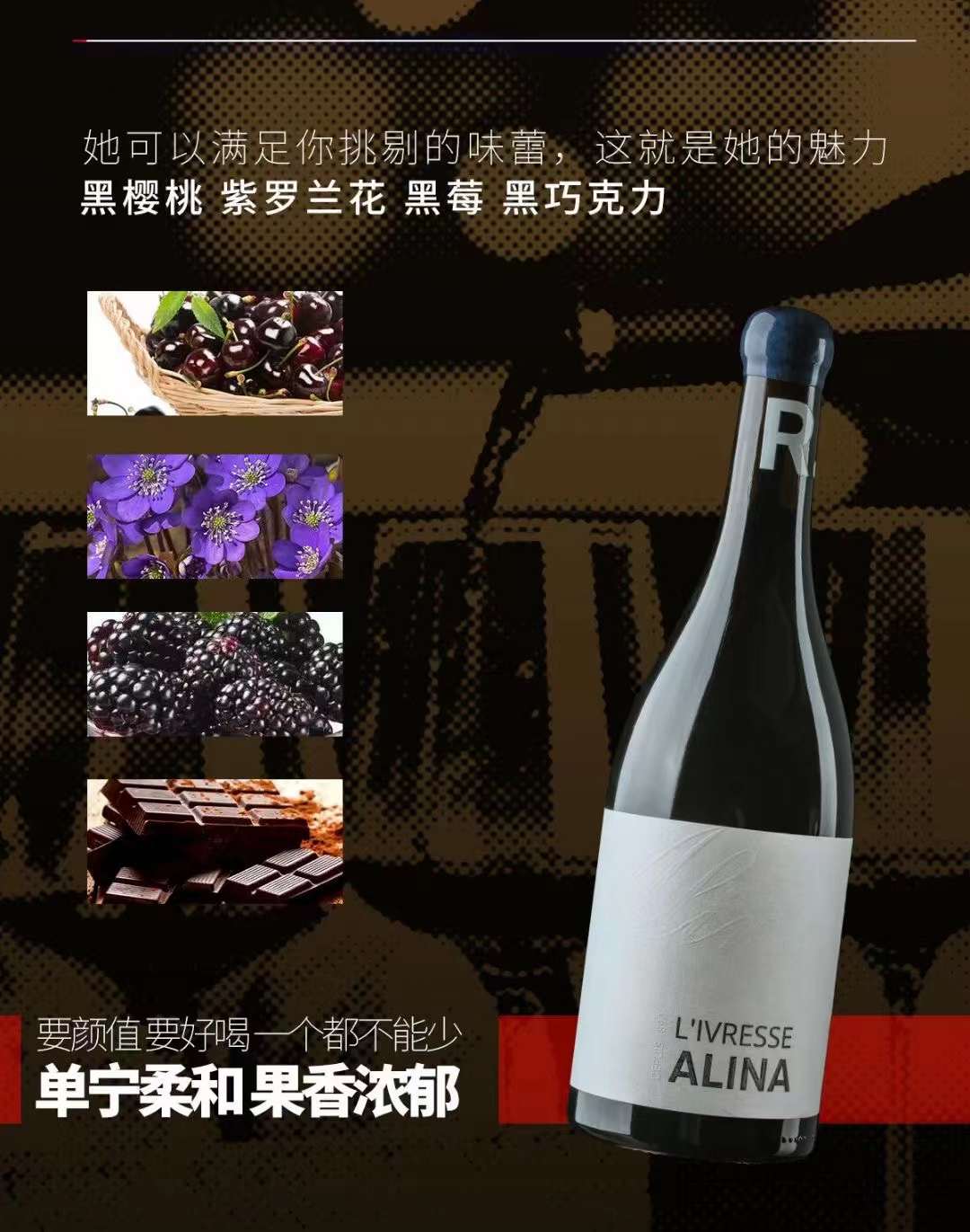 瑞斯納干紅葡萄酒 瑞斯納干紅葡萄酒