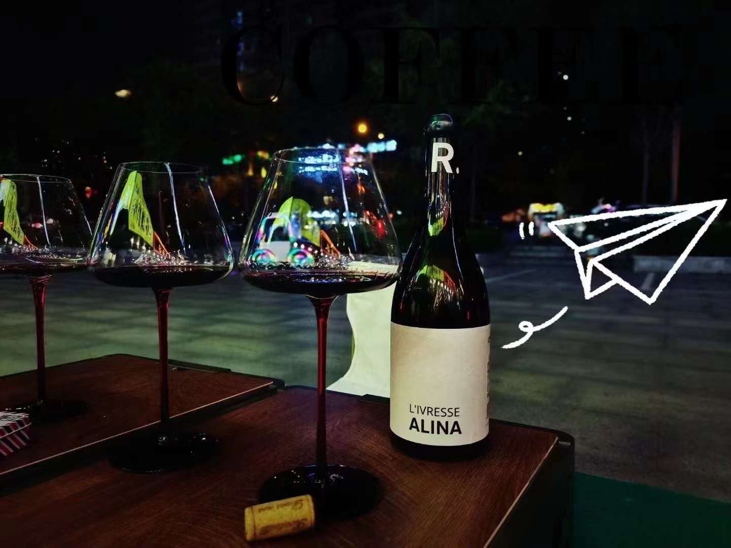 進口紅酒一手貨源 進口紅酒一手貨源