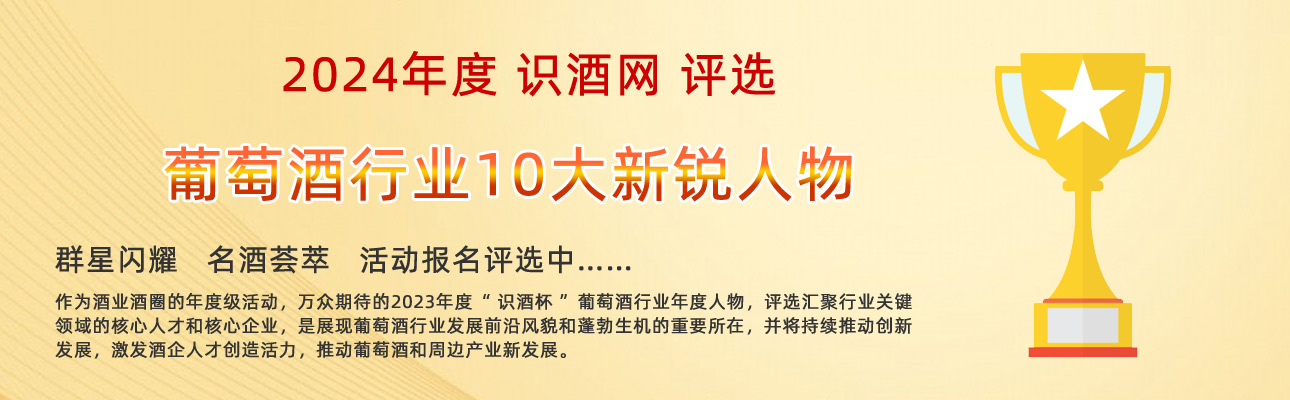 進(jìn)口紅酒一手貨源 進(jìn)口紅酒一手貨源