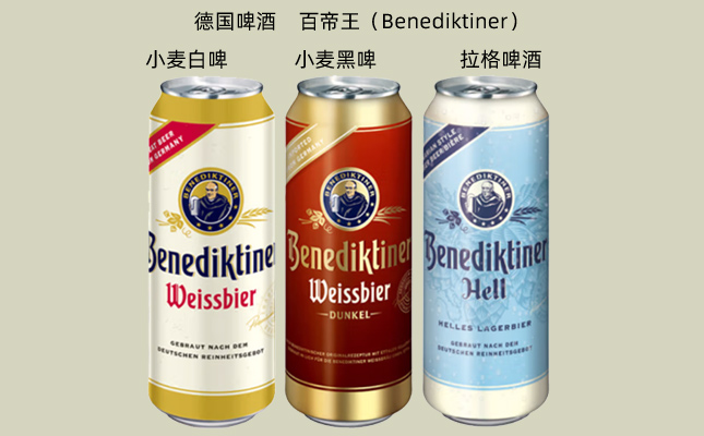 百帝王啤酒價(jià)格查詢 百帝王啤酒價(jià)格查詢
