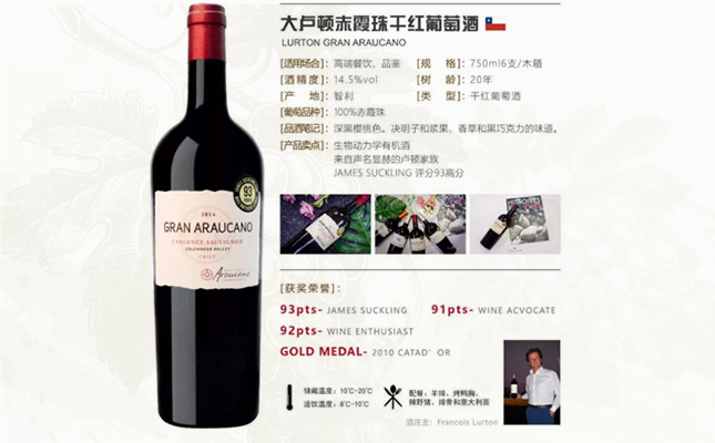 大盧頓赤霞珠干紅葡萄酒 大盧頓赤霞珠干紅葡萄酒