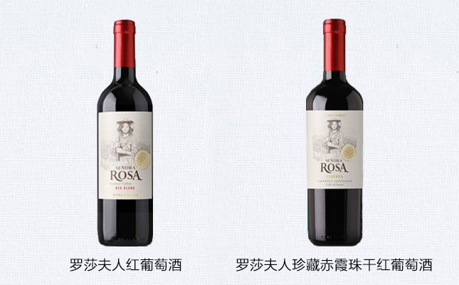 羅莎夫人紅葡萄酒 羅莎夫人紅葡萄酒