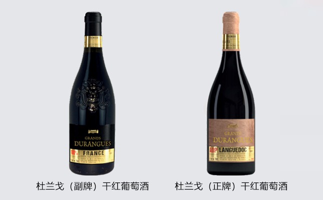 法國朗格多克 杜蘭戈副牌 法國朗格多克 杜蘭戈副牌