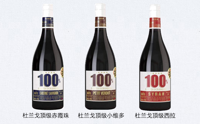 杜蘭戈頂級100%赤霞珠干紅葡萄酒 杜蘭戈頂級100%赤霞珠干紅葡萄酒
