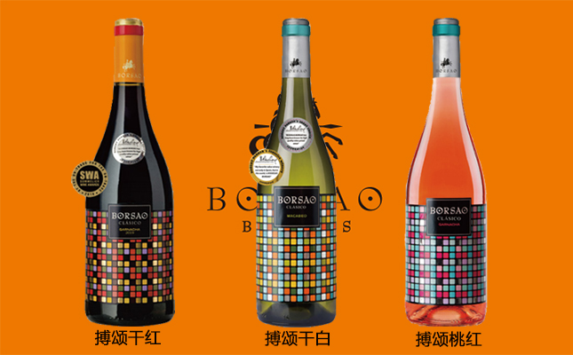 搏頌干紅葡萄酒 搏頌干紅葡萄酒