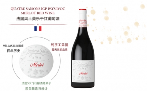 法國風(fēng)土赤霞珠干紅葡萄酒VELLAS酒莊