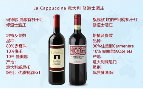 瑪?shù)赂杌灬動袡C(jī)干紅坎伯布利有機(jī)干紅