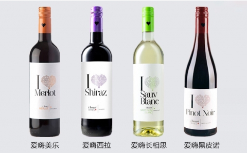 愛嗨西拉美樂黑皮諾長相思紅葡萄酒