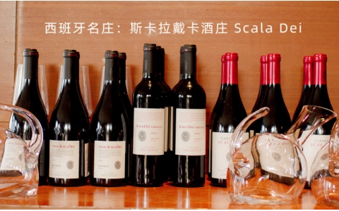 斯卡拉戴圣安東尼瑪斯杜修道院卡爾多薩