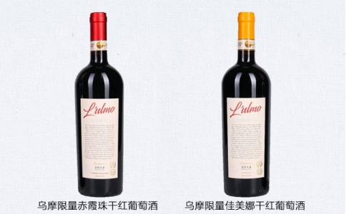 烏摩限量赤霞珠佳美娜干紅L'Ulmo紅酒