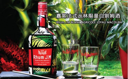 嘉冕法式叢林限量白朗姆酒RHUM J.M