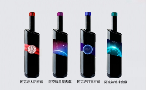 阿克詩(shī)太陽(yáng)星星月亮地球窖藏干紅葡萄酒
